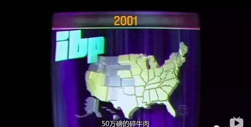 吃了个汉堡,儿子在母亲眼前死去 我们吃的食物到底有多脏...