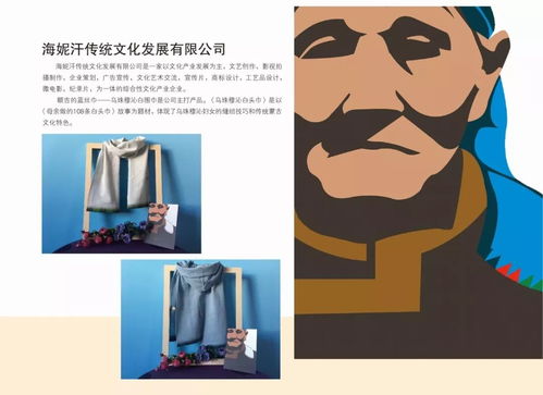 它因草原而闻名,它也因草原而变得如此丰富多彩