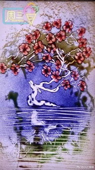 沙画慢分享,第六十六天