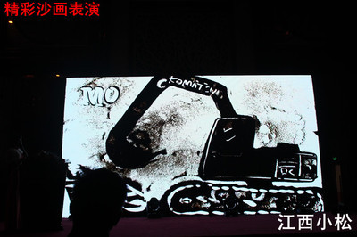 印象小松感恩江西——热烈祝贺2013年春季小松M0新产品试乘会圆满成功