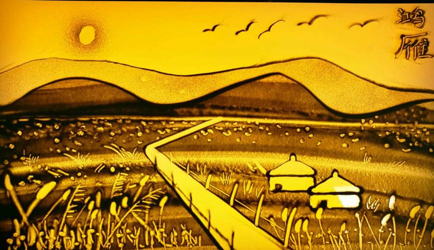 我的沙画作品 - 美篇 沙画