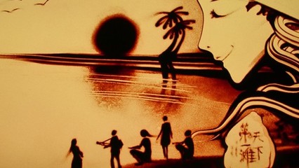 指尖流沙，定格银滩 走进李泰山沙画体验馆的艺术世界