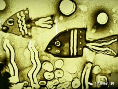 沙画里的海底世界 新生适应班里的奇妙旅程